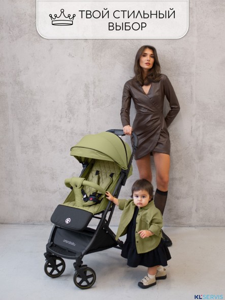 Прогулочная коляска Amarobaby Airy