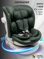 Детское Автокресло Amarobaby Defender, i-Size, 40-150 см