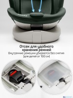 Детское Автокресло Amarobaby Defender, i-Size, 40-150 см