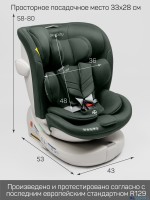 Детское Автокресло Amarobaby Defender, i-Size, 40-150 см