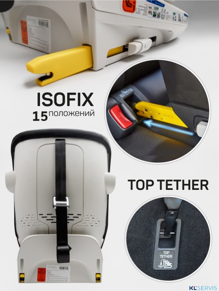 Детское Автокресло Amarobaby Defender, i-Size, 40-150 см