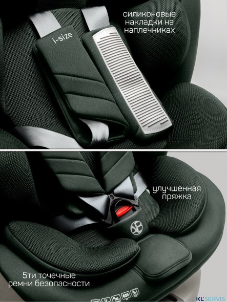 Детское Автокресло Amarobaby Defender, i-Size, 40-150 см