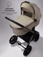 Коляска детская 2 в 1 Amarobaby Genius