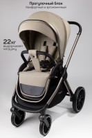 Коляска детская 2 в 1 Amarobaby Genius