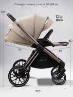 Коляска детская 2 в 1 Amarobaby Genius