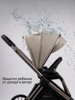 Коляска детская 2 в 1 Amarobaby Genius