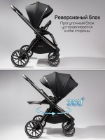 Коляска детская 2 в 1 Amarobaby Genius