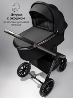 Коляска детская 2 в 1 Amarobaby Genius