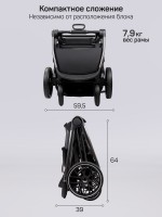 Коляска детская 2 в 1 Amarobaby Genius