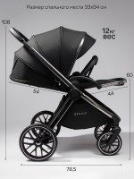 Коляска детская 2 в 1 Amarobaby Genius