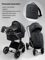 Коляска детская 2 в 1 Amarobaby Genius