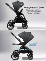 Коляска детская 2 в 1 Amarobaby Genius