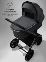 Коляска детская 2 в 1 Amarobaby Genius