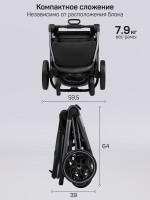 Коляска детская 2 в 1 Amarobaby Genius