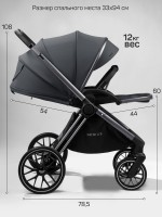 Коляска детская 2 в 1 Amarobaby Genius