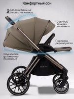 Коляска детская 2 в 1 Amarobaby Genius