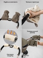 Коляска детская 2 в 1 Amarobaby Genius