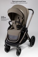 Коляска детская 2 в 1 Amarobaby Genius