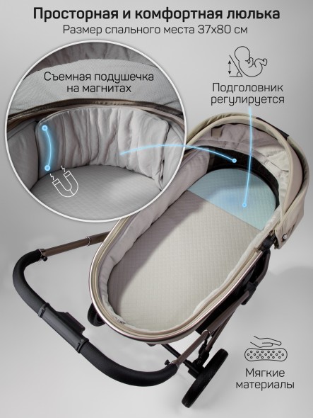 Коляска детская 2 в 1 Amarobaby Genius