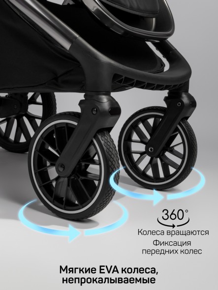 Коляска детская 2 в 1 Amarobaby Genius