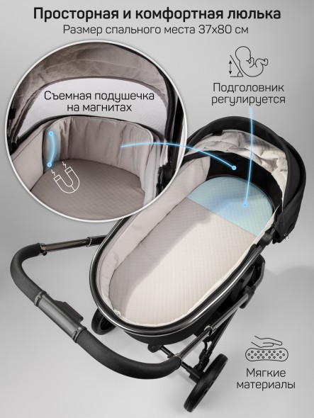 Коляска детская 2 в 1 Amarobaby Genius