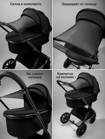 Коляска детская 2 в 1 Amarobaby Genius