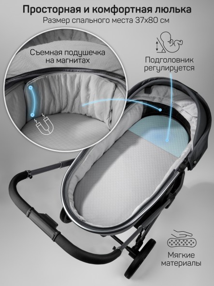 Коляска детская 2 в 1 Amarobaby Genius