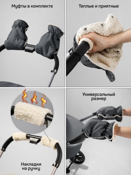 Коляска детская 2 в 1 Amarobaby Genius