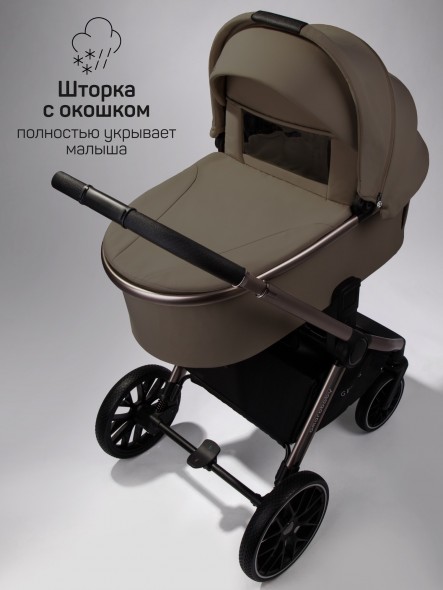 Коляска детская 2 в 1 Amarobaby Genius