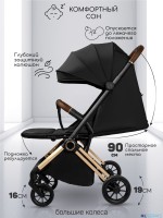 Прогулочная коляска Amarobaby Handy