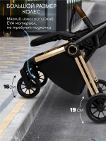 Прогулочная коляска Amarobaby Handy