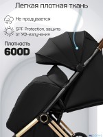 Прогулочная коляска Amarobaby Handy