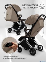 Прогулочная коляска Amarobaby Handy