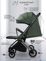 Прогулочная коляска Amarobaby Handy