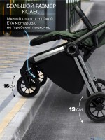 Прогулочная коляска Amarobaby Handy