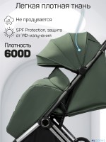 Прогулочная коляска Amarobaby Handy