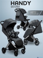 Прогулочная коляска Amarobaby Handy