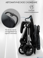 Прогулочная коляска Amarobaby Handy