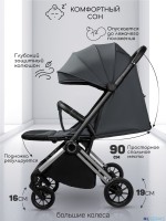 Прогулочная коляска Amarobaby Handy