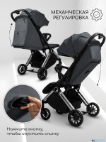 Прогулочная коляска Amarobaby Handy