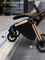 Прогулочная коляска Amarobaby Handy