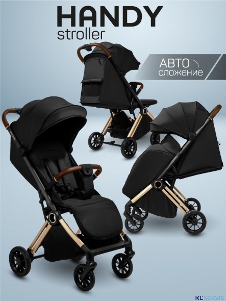Прогулочная коляска Amarobaby Handy
