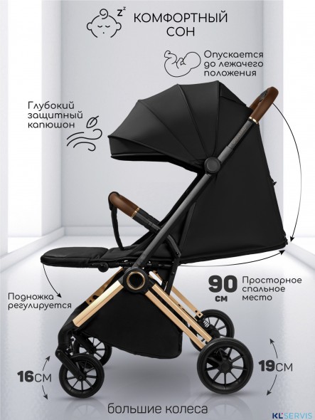 Прогулочная коляска Amarobaby Handy