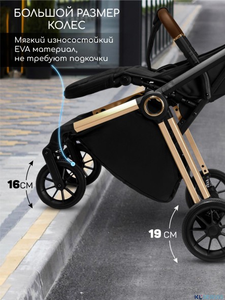 Прогулочная коляска Amarobaby Handy