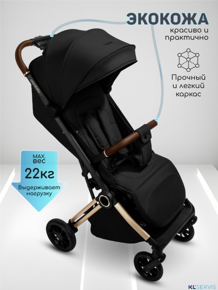 Прогулочная коляска Amarobaby Handy
