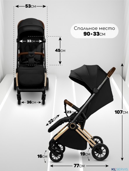 Прогулочная коляска Amarobaby Handy