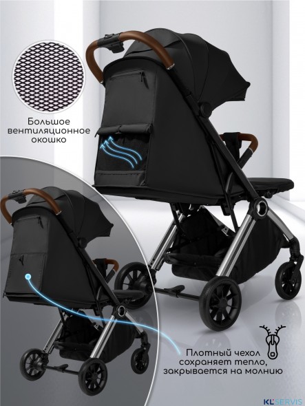 Прогулочная коляска Amarobaby Handy