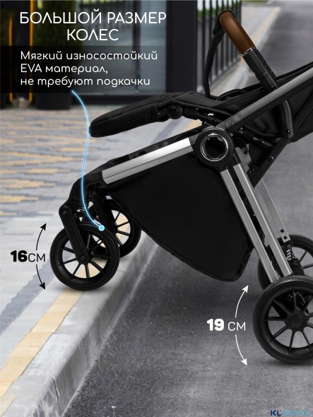 Прогулочная коляска Amarobaby Handy