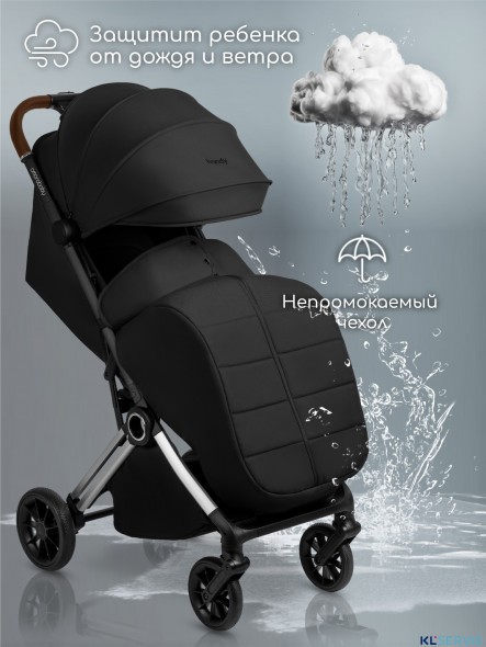 Прогулочная коляска Amarobaby Handy