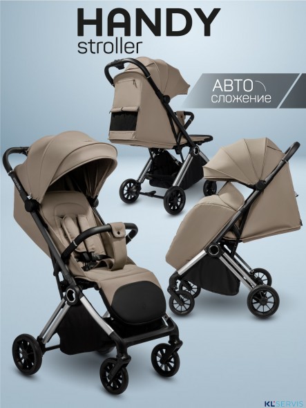 Прогулочная коляска Amarobaby Handy